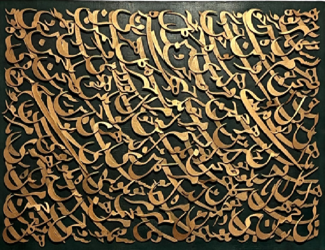 آموزش نقاشیخط برجسته با استاد دکتر وطنخواه 