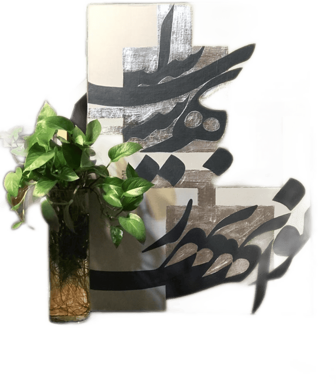 تابلو خوشنویسی نستعلیق با هنر استاد مژگان خلیلی